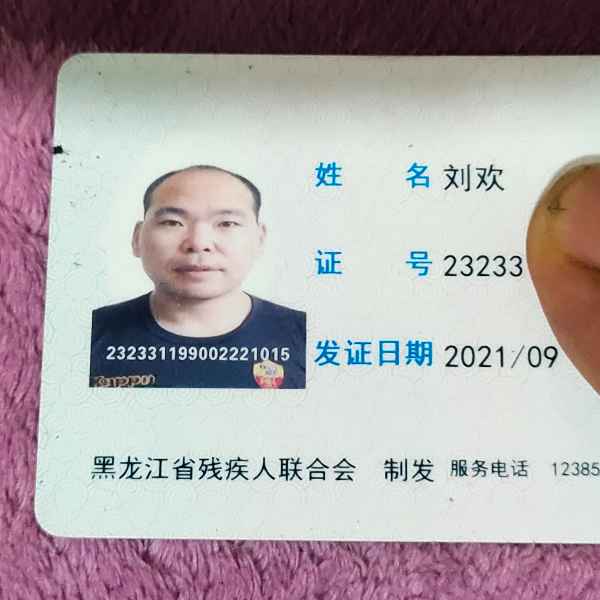 黑龙江单身帅哥真诚相亲找对象，澄迈相亲网