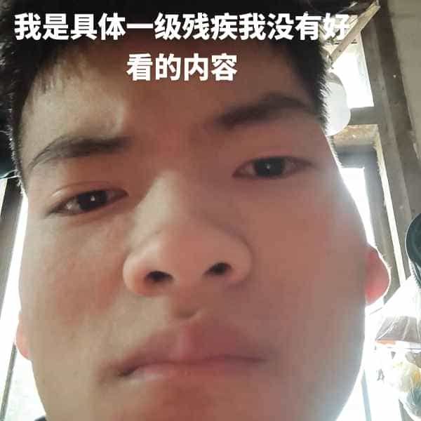 35岁岁云南单身帅哥 - 澄迈吉缘网