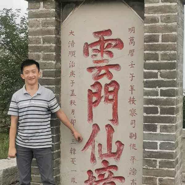 34岁岁山东单身帅哥 - 澄迈吉缘网