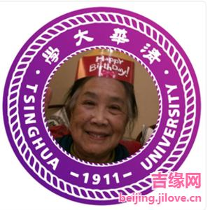 62岁岁北京单身美女 - 澄迈吉缘网