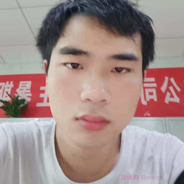 29岁岁江西单身帅哥 - 澄迈吉缘网