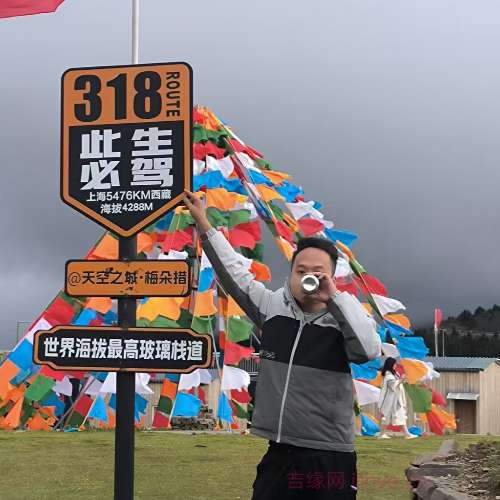 28岁岁四川单身帅哥 - 澄迈吉缘网