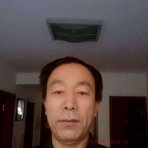 63岁岁内蒙古单身帅哥 - 澄迈吉缘网